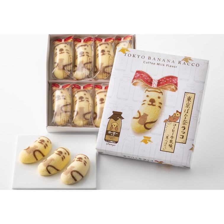 Product Detail - JAPAN Cake Coffee Milk 8 pieces - image1