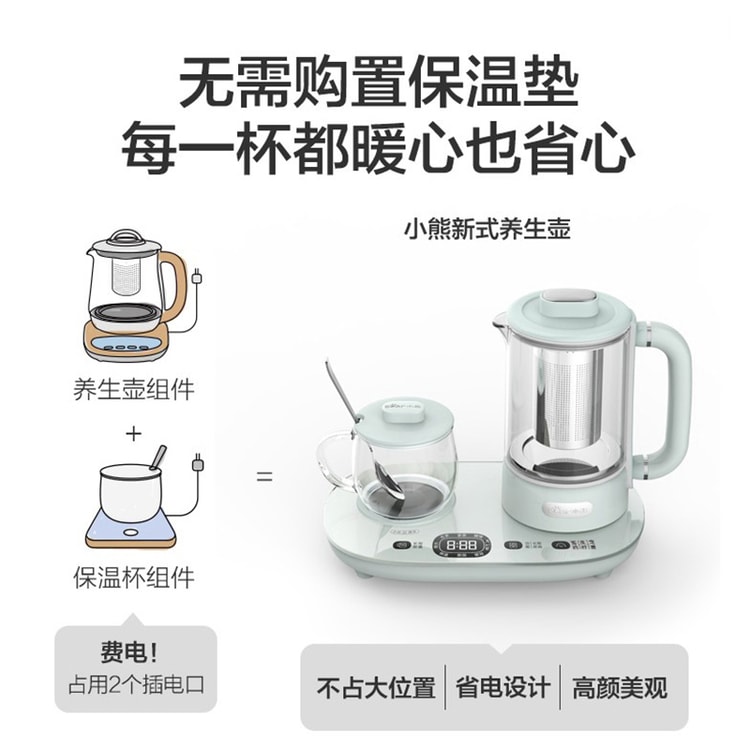 600ML High Borosilicate Glass Health Pot Temperature Control Kettle Small  Glass Electric Kettle Electric Kettle Household Hot Tea Machines Stainless