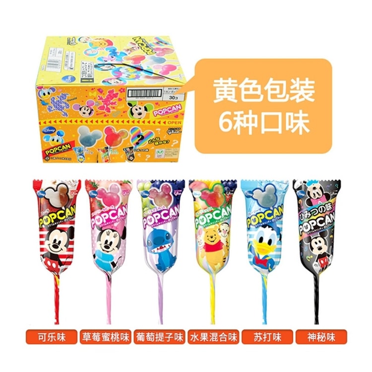 Snack Candy Lollipop Present Gift 1pc 