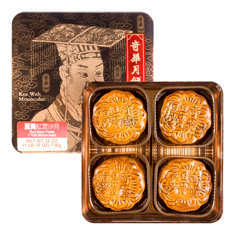 Red Bean Paste Mooncake Gift Box - 4 Pack by Kee Wah Bakery | Goldbelly