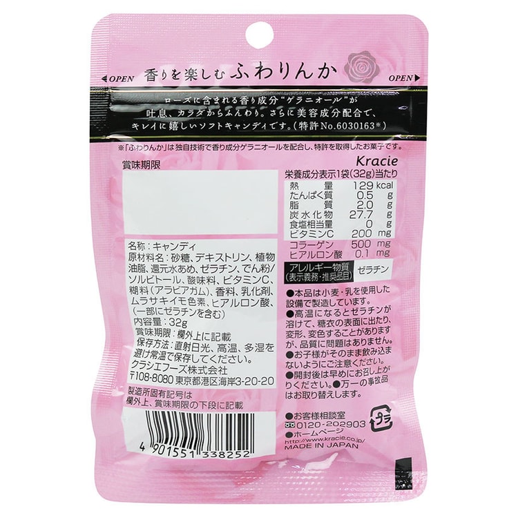 JAPAN Candy 27g - Yamibuy.com