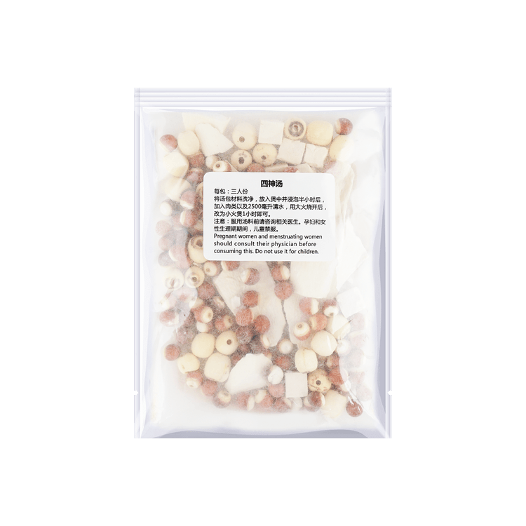 Big Green Si Shen Tang Chinese Herbal Medicine Mixed Dry Herbs 2 96oz Yamibuy Com