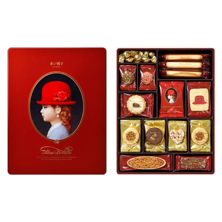 Akai Bohshi Red Box Assorted Cookies and Chocolates 45 Pieces – Japanese  Taste