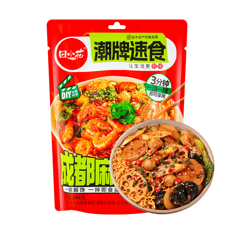 YUMEI Sichuan Maocai Self-heating Vegetable Hot Pot with Rice, 16.4oz -  Yamibuy.com