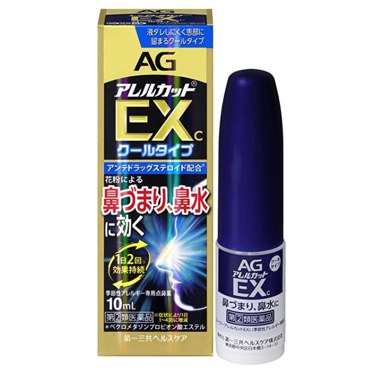 日本直邮】 第一三共AG EX鼻炎喷雾喷剂鼻宁喷雾喷鼻水AG加强型10ml