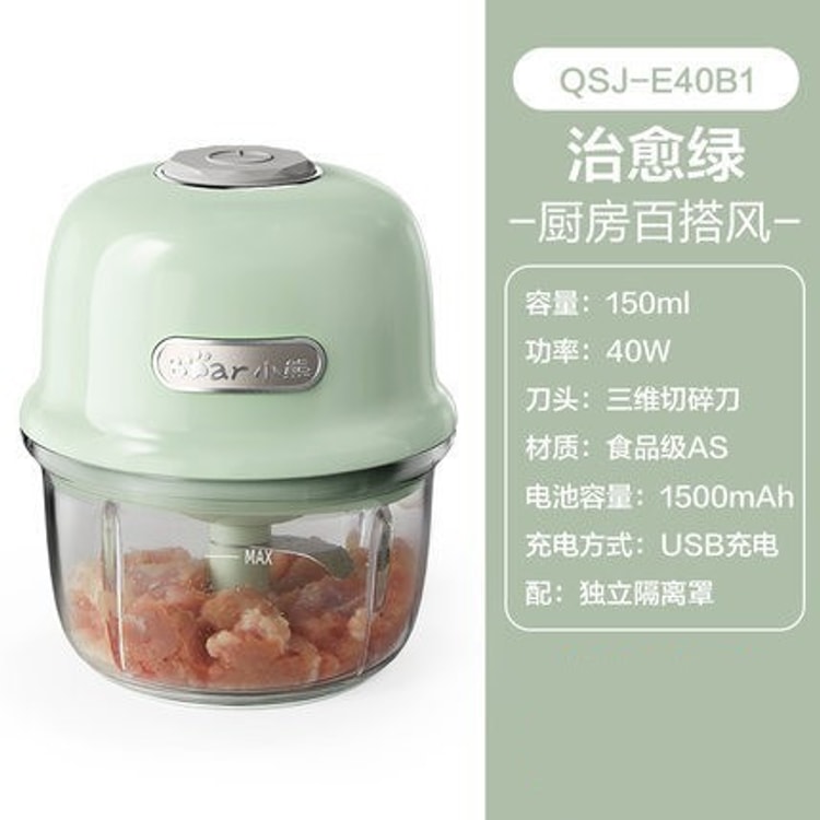 Bear USB rechargeable MINI Food Chopper QSJ-E40B1