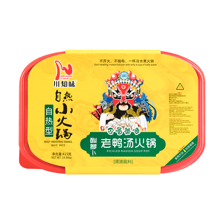 YUMEI Self-Heating Instant Hot Pot - Spicy Flavor, 15oz - Yamibuy.com