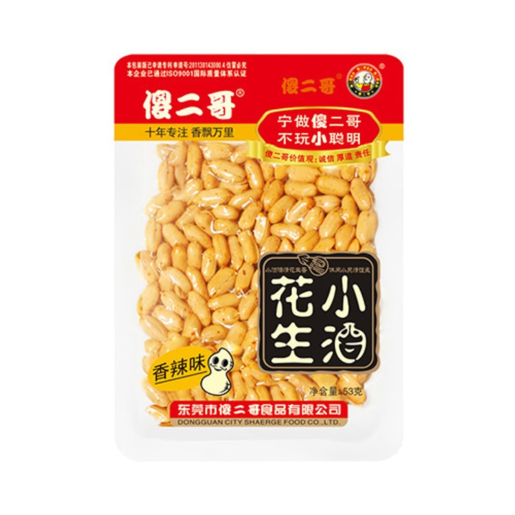 赠品】傻二哥传统工艺小酒花生香辣味90g - 亚米