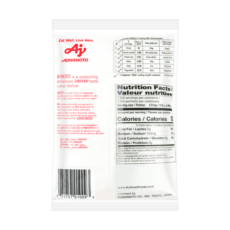 Ajinomoto Japan Cook Do Seasoning 120g