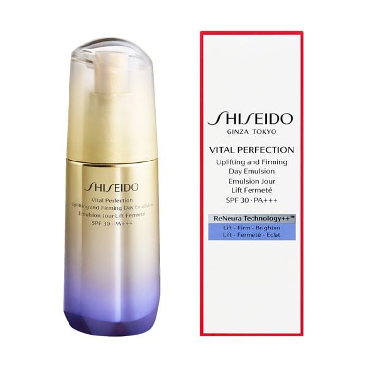 【日本直邮】 日本本土版 SHISEIDO 资生堂悦薇智感紧塑焕白乳液SPF PA+++ 75ml 日间防护 屏障防护 滋润修护