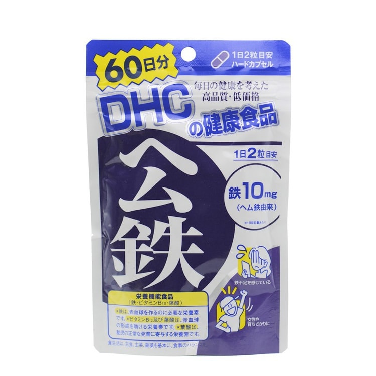 日本DHC 血红素铁胶囊120粒60日分补铁补血红润气色- 亚米