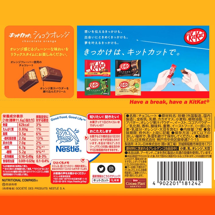 Kit Kat Chocolate Orange Mini