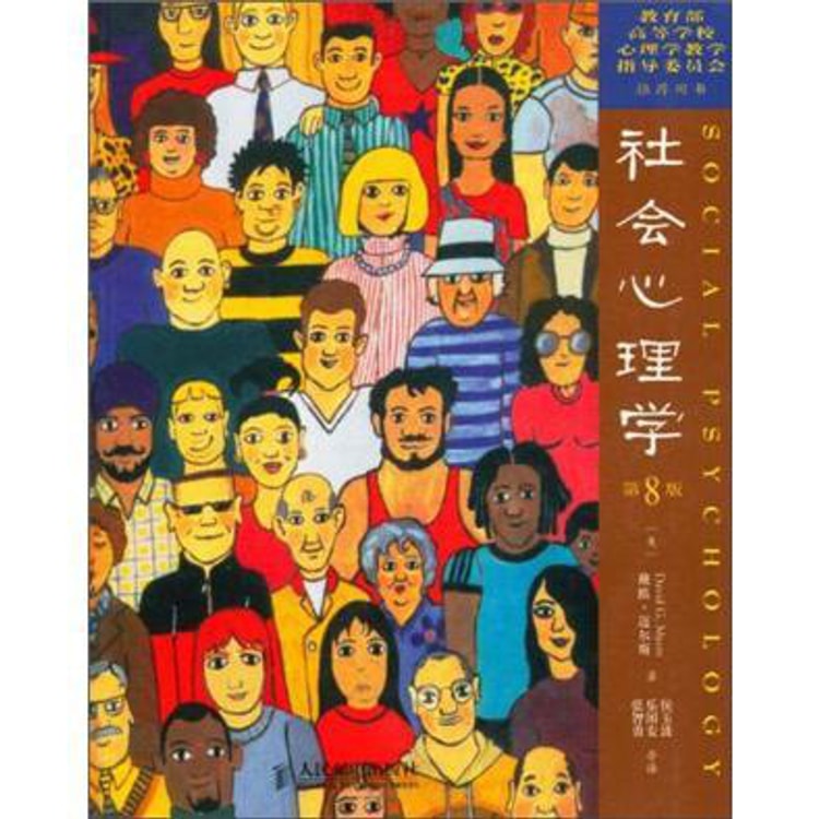 本8冊セット 心理用語 人体 発達心理学 精神科-nessmaboutique.com