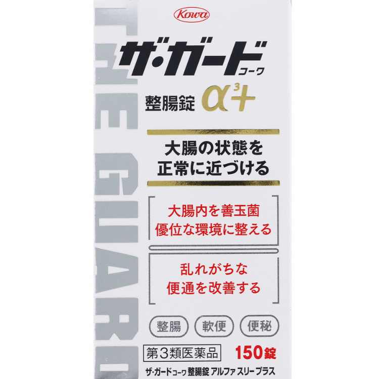 【日本直邮】KOWA兴和整肠片肠胃药乳酸菌益生菌调理肠胃健胃150粒