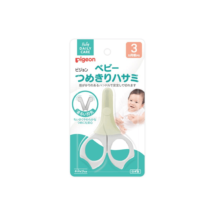 Pigeon Baby Safety Nail Scissors Clippers (3+ Months) – Japanese Taste