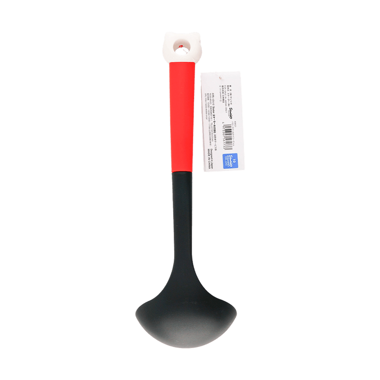 Silicone Soup Ladle