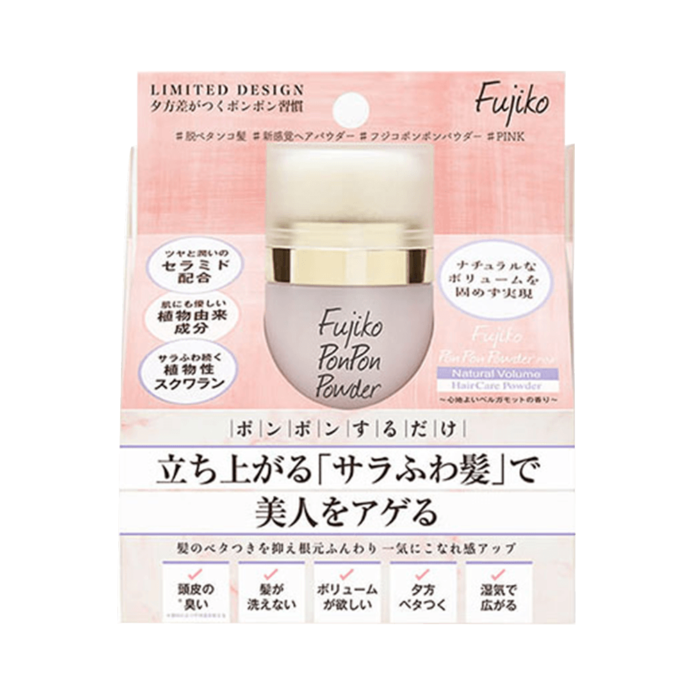 ベルガモットの香り fujikoフジコポンポンパウダー 8.5g 4589474242094 Fujiko JAN PINK で美人をアゲる  キャンプ用 サラふわ髪 フジコ ヘアパウダー ポンポンパウダー 立ち上がる 防災用 【本物保証】 ヘアパウダー