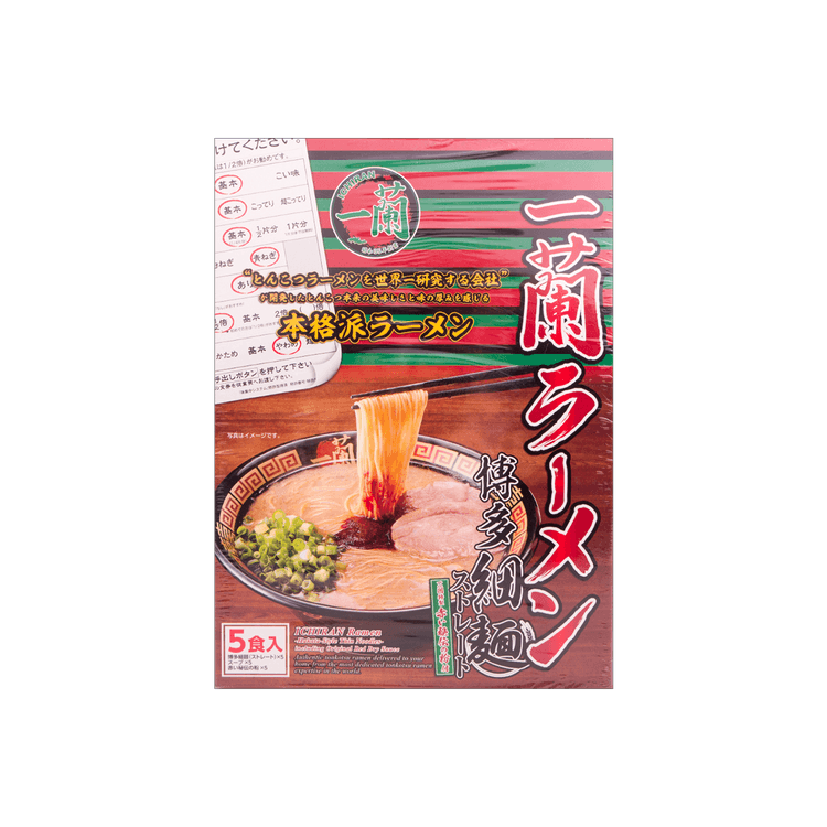 ICHIRAN RAMEN Hakata-Style Tonkotsu Ramen with Thin Noodles - 5 Packs* 4.55oz - Yamibuy.com