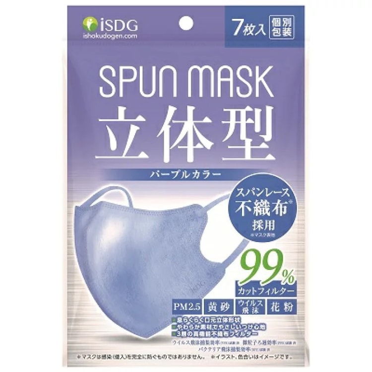 日本 ISDG 医食同源SPUN MASK无纺布立体型独立包装口罩#紫色7枚- 亚米