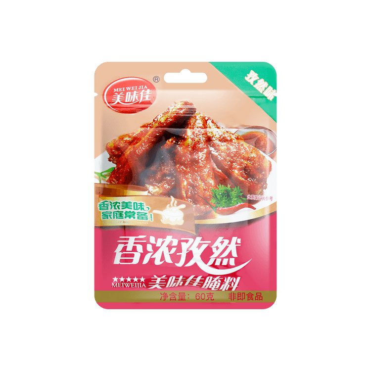 shuanghui Spicy Crispy Fried Chicken Powder 45g - Yamibuy.com
