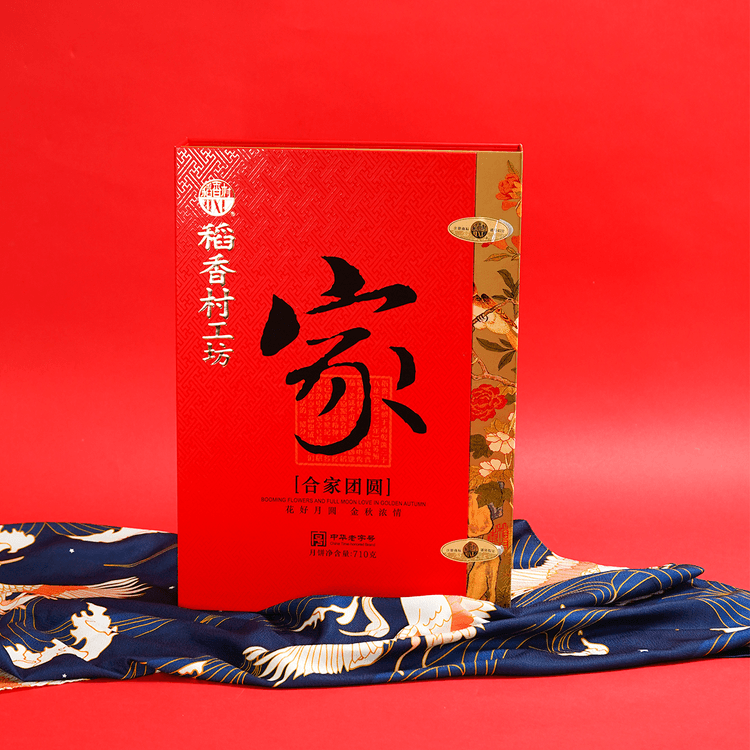 Warm color Chinese Traditional Style Three layers of the drawer Luxury  Mooncake Cardboard Cookie Cardboard Gift Box - AliExpress