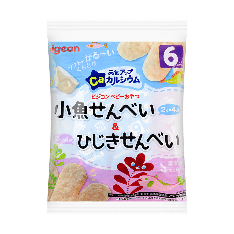 WAKODO Baby Snack Ca Calcium Pumpkin Cookie from 9 Months 6 x Boxes - Made  in Japan 