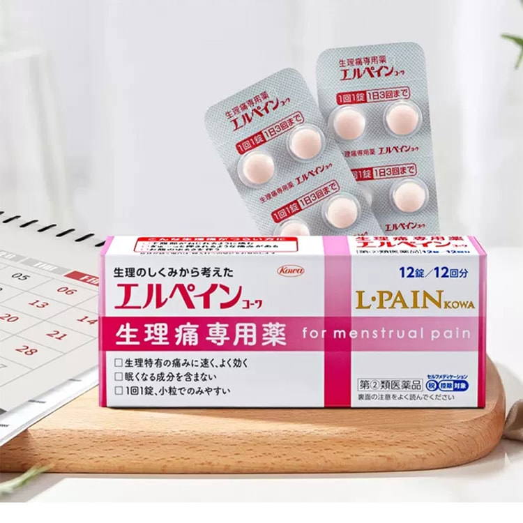 Buy L-Pain tablets from Japan for period cramps online at sale price. -  Japan Health Center