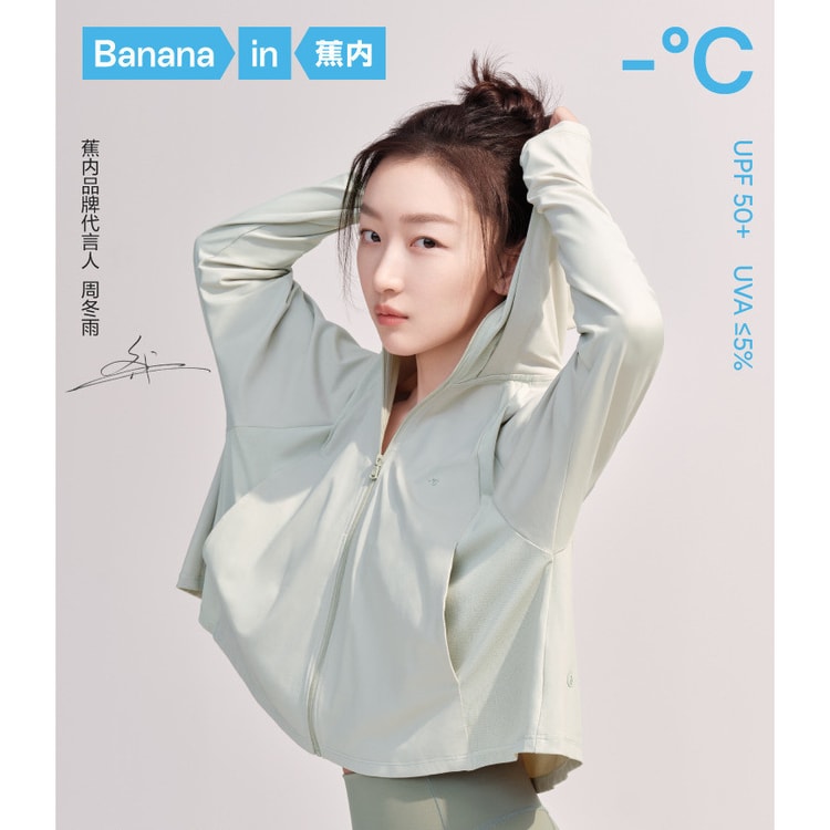 Summer New Product [Zhou Dongyu Endorsement] UV Protection Outdoor