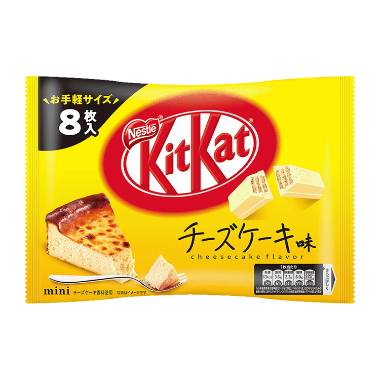 Seasonal KitKat Products