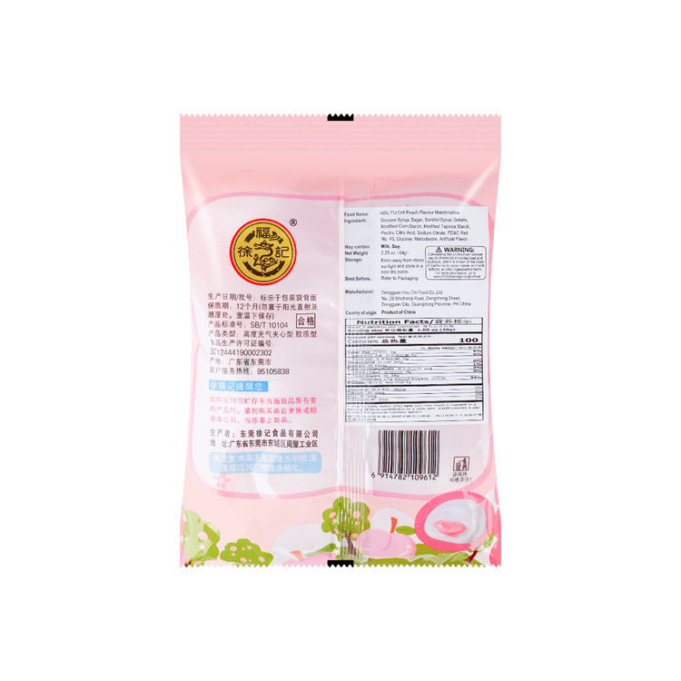 Jiafei China Products by sugarshoot10 on Newgrounds
