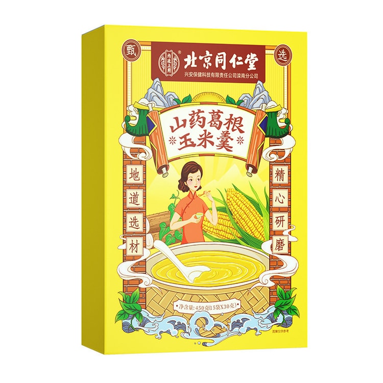 Chinese Yam Kudzu Corn Paste 500g/Can, Chinese Snacks, Nutritional