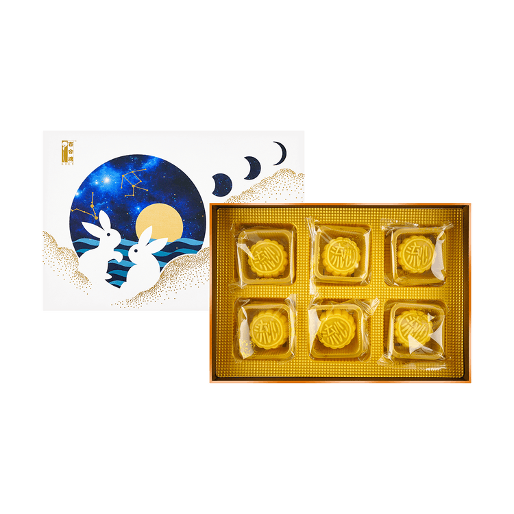 Matchall Assorted Lava Custard Mooncake Luxury Gift Box - 8 Pieces, 13.93oz  