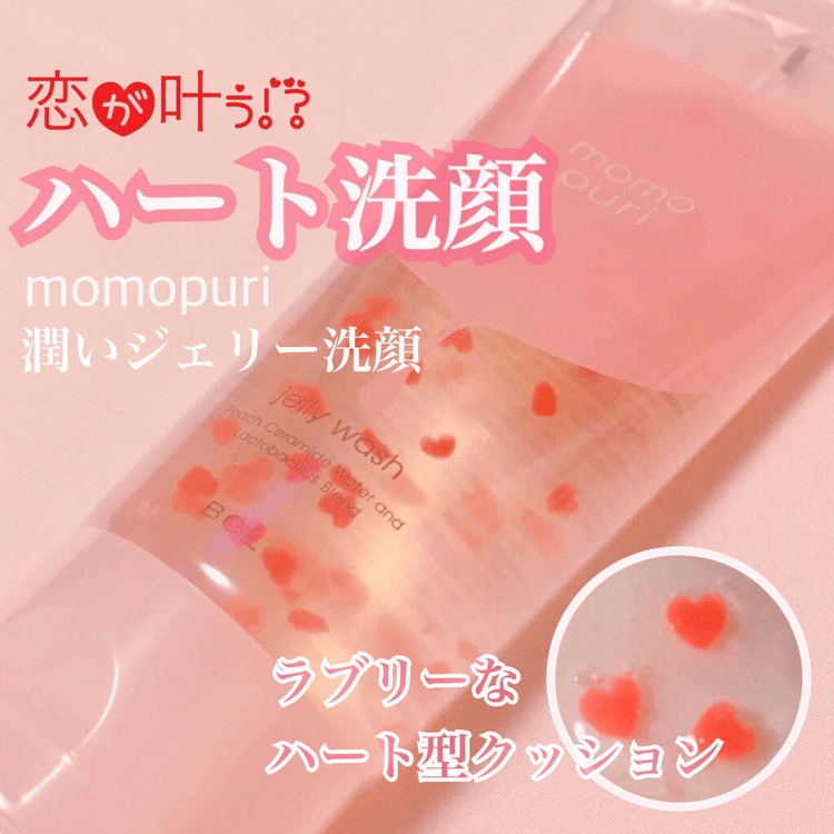 ももぷり 潤いジェリー洗顔100ｇ - 2