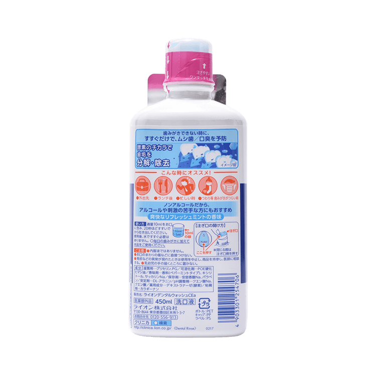 LION Clinica Quick Wash 450ml - Yamibuy.com