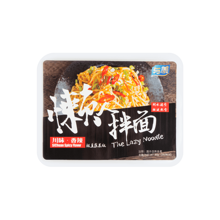 YUMEI Instant Spicy Sichuan Mao Cai Hot Pot, 11.3oz 