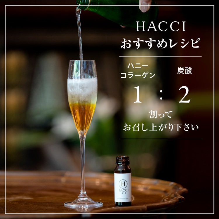 JAPAN Honey Collagen Oral Liquid 30ml*9 bottles - Yamibuy.com