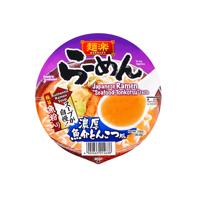 Hikari Menraku Ramen Bowl: Shoyu Tonkotsu, Oishii Ramen Reviews