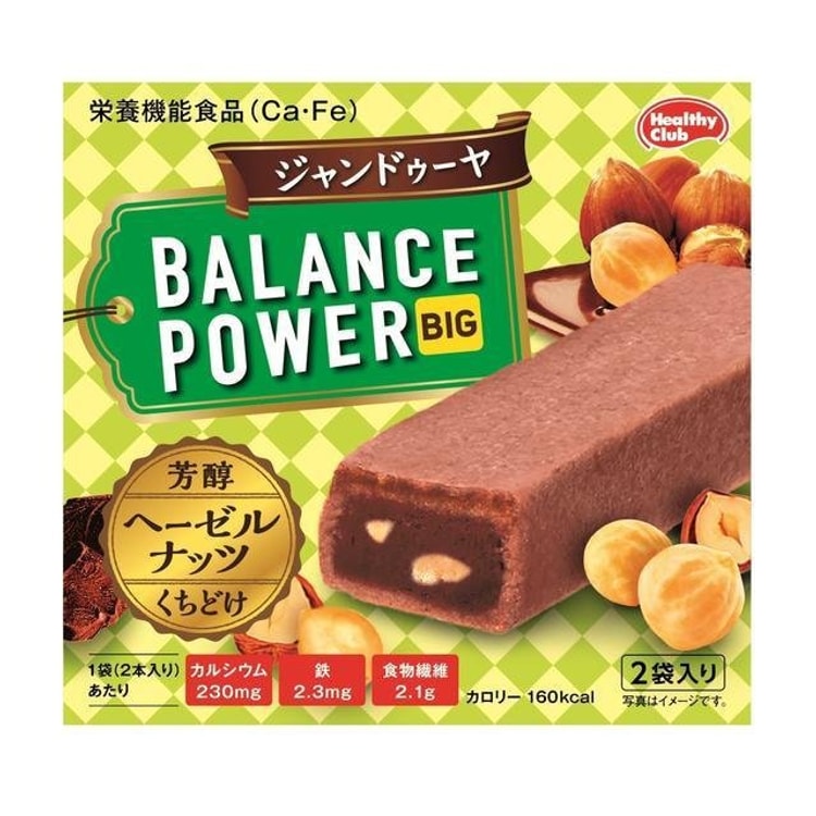 Hamada Confect Balance Power Gianduya 2pc