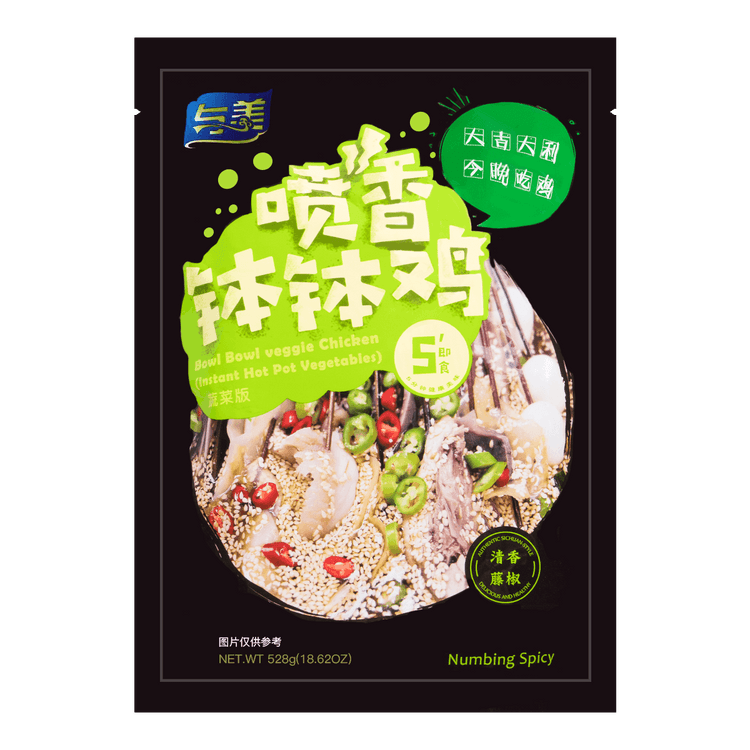 YUMEI Sichuan Maocai Self-heating Vegetable Hot Pot with Rice, 16.4oz -  Yamibuy.com