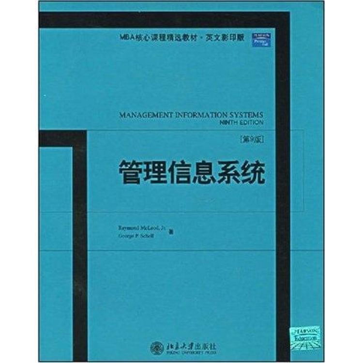 経営学 MBA 英語オリジナル教材一式9冊 - expressroadsideassistance.com