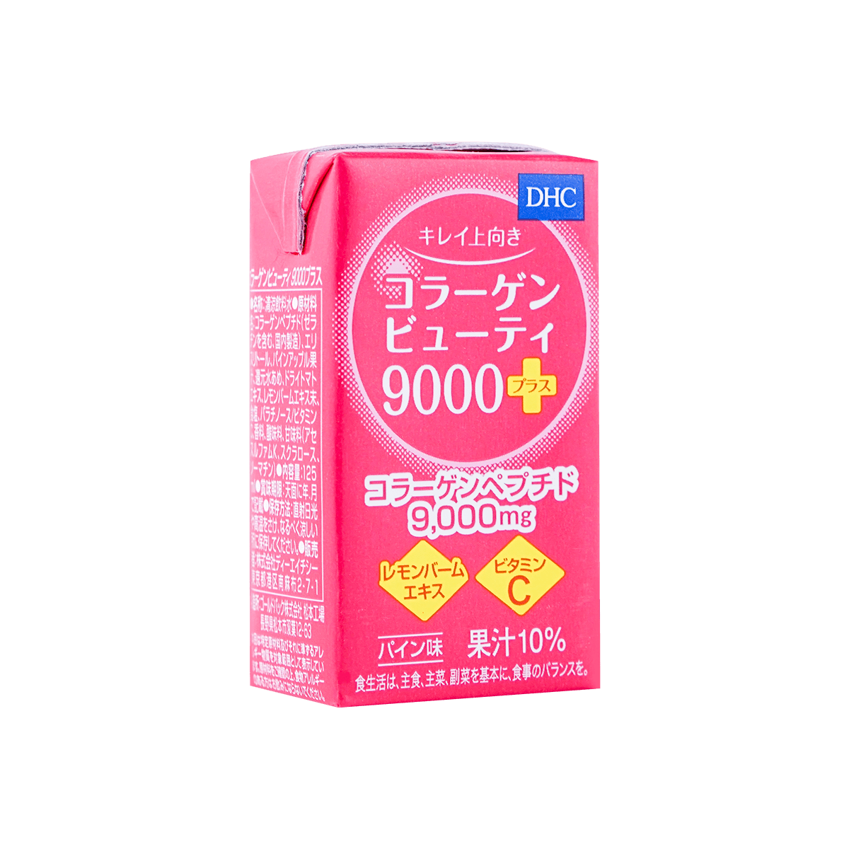 Dhc Collagen 9000mg Beauty Drink Supplement 125ml 15 Bottles Yamibuy Com