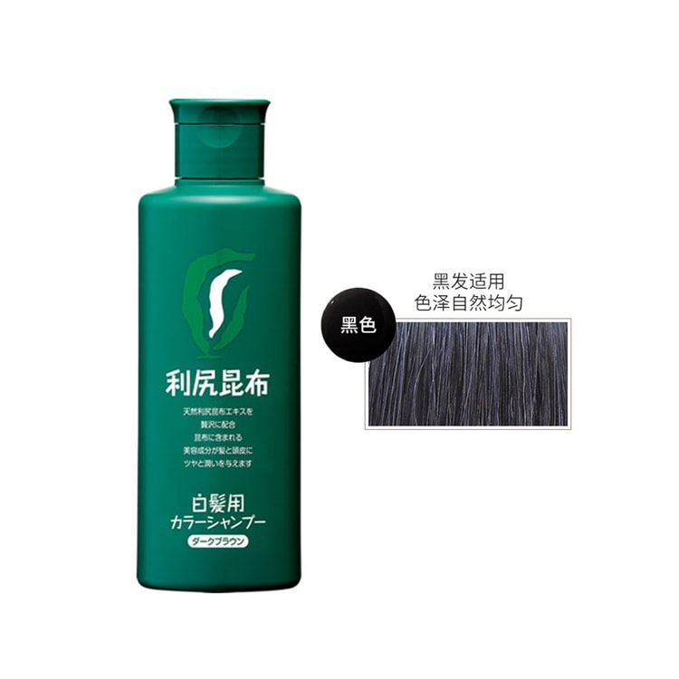 CHESTNUT30mlx2 permanet hair colorant with vegetable ingredients 20 colors    AliExpress Mobile