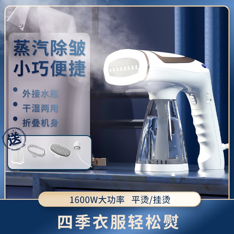 Product Detail - Household Handheld Folding Garment Steamer Portable Mini Steam Iron White 1 Piece - image3