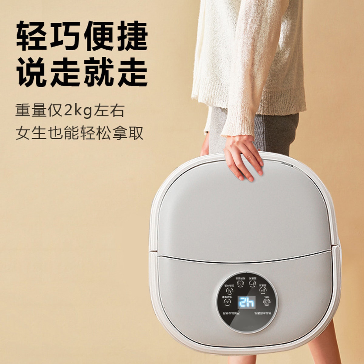 Product Detail - Home Multifunctional Electric Heated Massage Foot Tub Foldable 8L High Capacity White 1Piece - image2