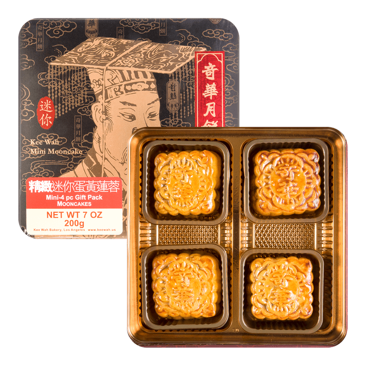 Matchall Assorted Lava Custard Mooncake Luxury Gift Box - 8 Pieces, 13.93oz  