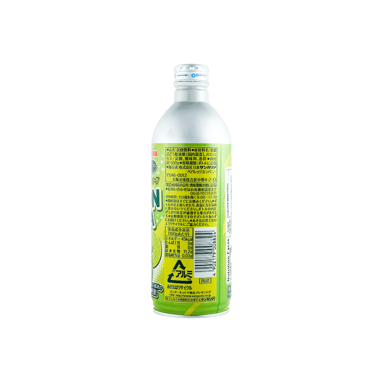 Melon Ramune Aluminum Bottle (Japan)