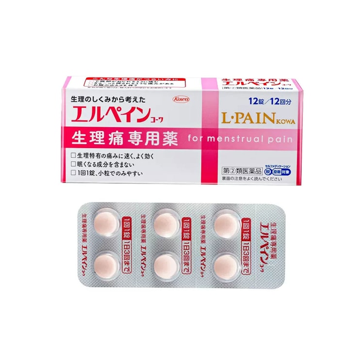 Buy L-Pain tablets from Japan for period cramps online at sale price. -  Japan Health Center