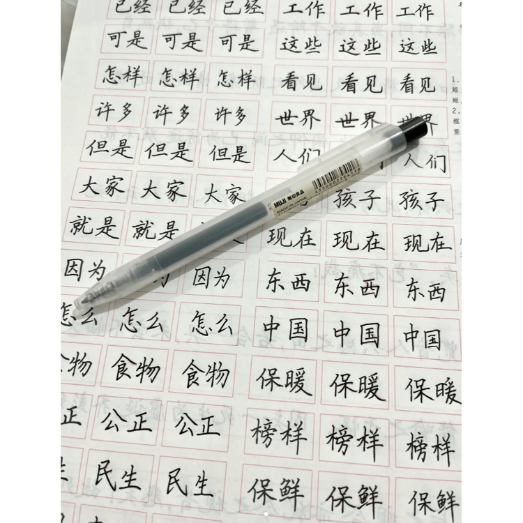 Gel Ink Pen Knock Type - 0.5mm, 10 colors