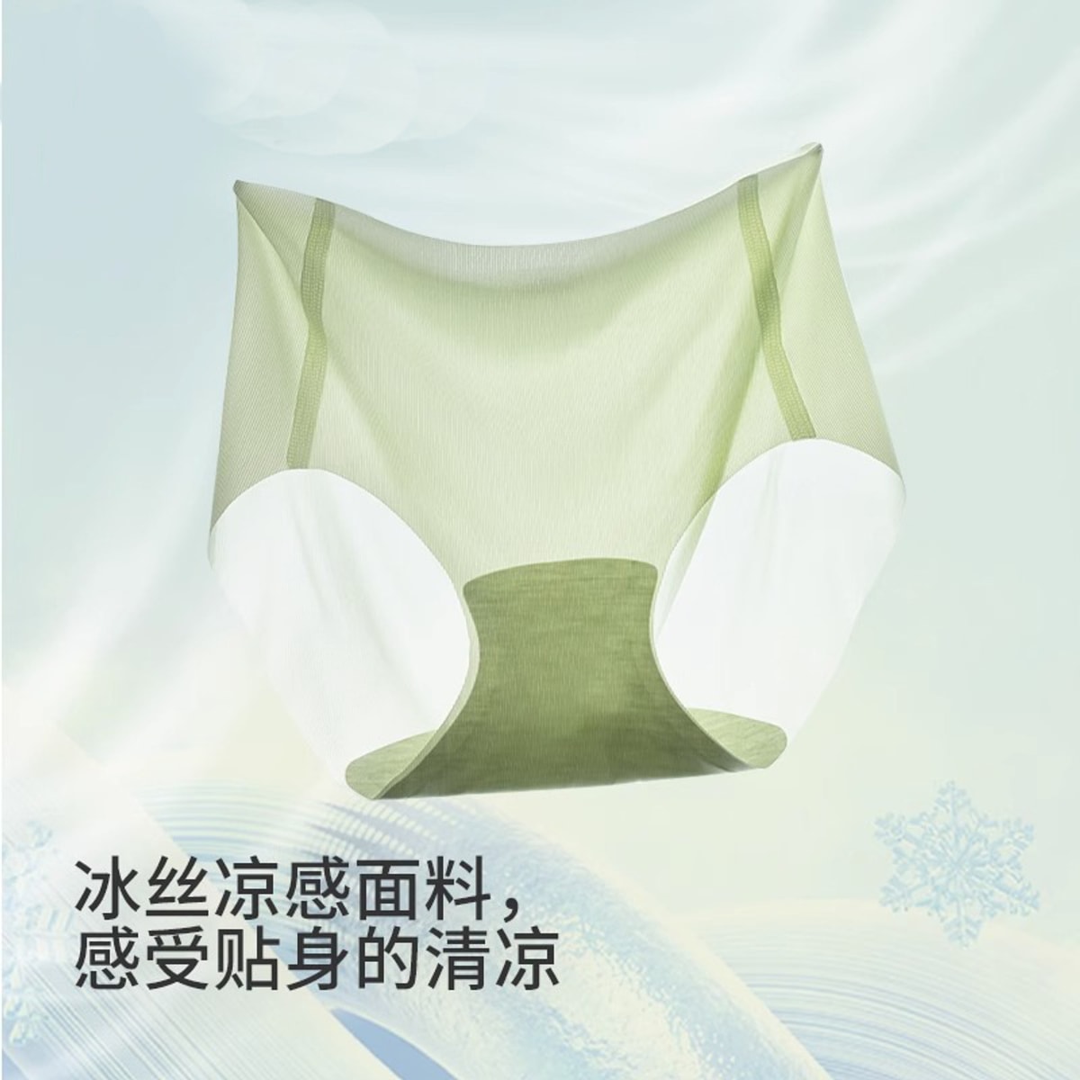 Product Detail - Tik Tok Hot Ultra Thin Ice Silk Underwear Summer Girls' Cool Underwear 5 Color Suit 1Set - image3