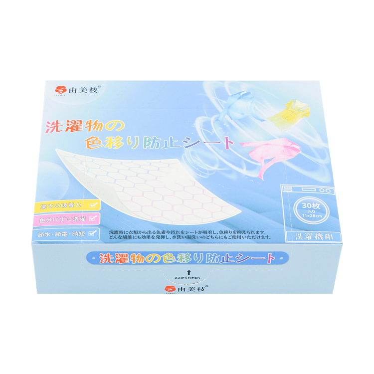 KINBATA Anti-stain Laundry Paper Clothes Color Absorption Sheet 35sheets 